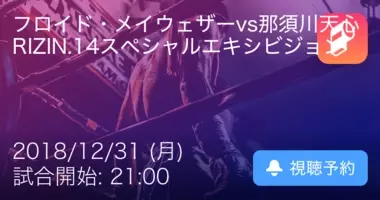 フロイド メイウェザー来日 日本で格闘技イベント開催へ 自分もエキシビションで 19年4月10日 エキサイトニュース