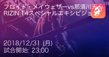 メイウェザーの娘が妊娠 父親は超人気ラッパー ヤングボーイ 年11月17日 エキサイトニュース