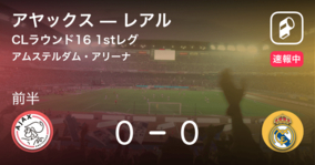 Cl決勝で使用されたボールを覚えてる 年分のデザインを振り返る 19年2月13日 エキサイトニュース