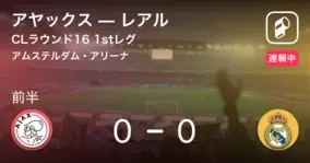 Cl決勝で使用されたボールを覚えてる 年分のデザインを振り返る 19年2月13日 エキサイトニュース