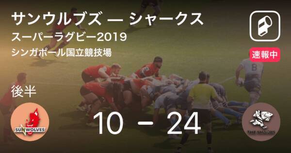選手交代 松田力也選手が登場 スーパーラグビーround1サンウルブズvsシャークス 19年2月16日 エキサイトニュース