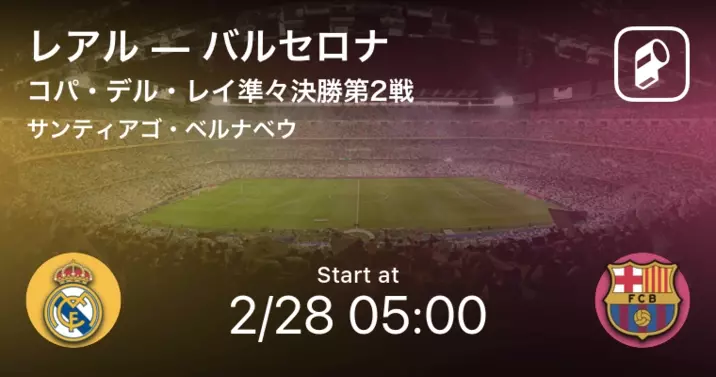 負傷者続出の最終ラインでミス バルセロナ コパ デル レイ準決勝第1戦でセビージャに2発完封負け 16枚 21年2月11日 エキサイトニュース