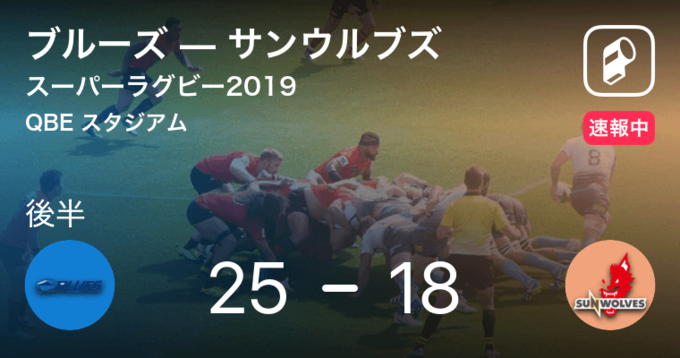 ハリケーンズ Tj ペレナラのトライ スーパーラグビーround10 サンウルブズvsハリケーンズ 19年4月19日 エキサイトニュース