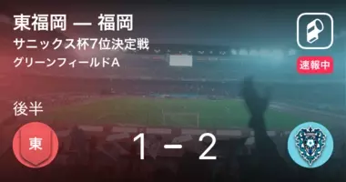 アビスパ福岡選抜総選挙 1位は 福岡のバンディエラ に決定 18年8月19日 エキサイトニュース