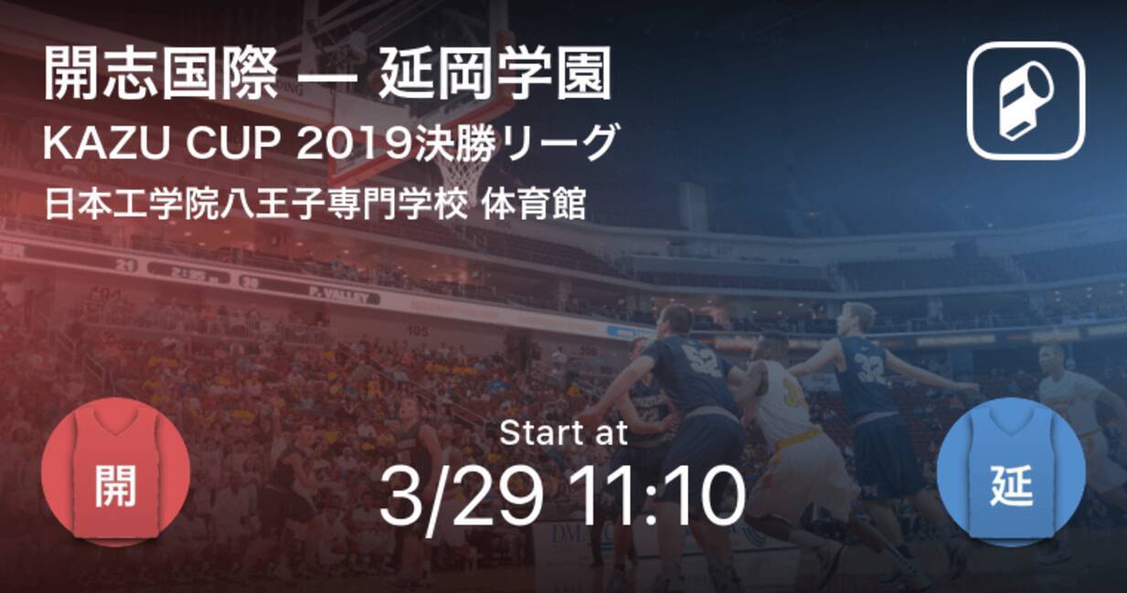 開志国際は延岡学園との1戦 Kazu Cup決勝リーグ 開志国際vs延岡学園 19年3月28日 エキサイトニュース