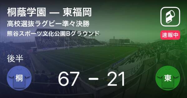 桐蔭学園 8番佐藤がハットトリック達成 高校選抜ラグビー準々決勝 桐蔭学園vs東福岡 19年4月4日 エキサイトニュース