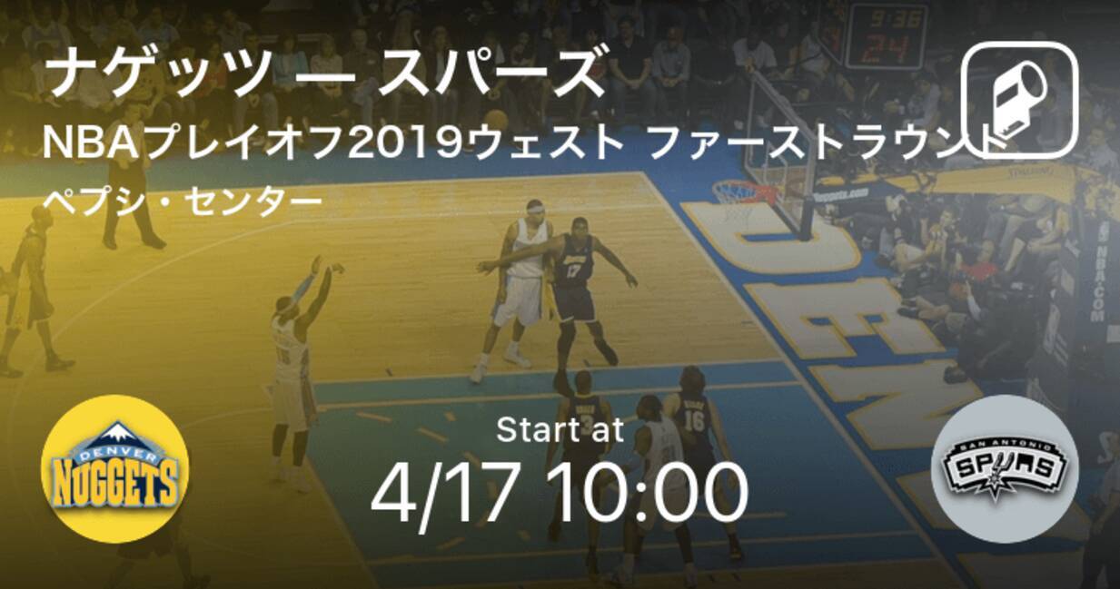 スパーズ 敵地で連勝なるか Nbaプレイオフ ウェスタン カンファレンスファーストラウンド ナゲッツvsスパーズ 19年4月17日 エキサイトニュース