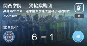 茨城県サッカー選手権大会兼天皇杯代表決定戦2回戦 つくばfcが延長戦の末 ドラゴンズ龍ケ崎に勝利し初の決勝進出 19年4月21日 エキサイトニュース