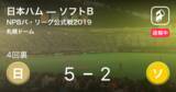「【NPBパ・リーグ公式戦ペナントレース】鶴岡がセーフティスクイズを成功させる」の画像1