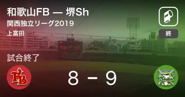 【関西独立リーグ公式戦】堺Shが和歌山FBから勝利をもぎ取る