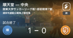 関東大学サッカーリーグ戦1部第8節 早稲田が流通経済から逃げ切り勝利 19年6月1日 エキサイトニュース