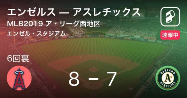 エンゼルス 大谷第3打席2試合連続逆転3ランホームラン 19年6月6日 エキサイトニュース