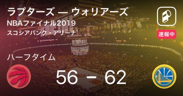 速報中 ラプターズvsウォリアーズは ウォリアーズが6点リードで前半を折り返す 19年6月11日 エキサイトニュース