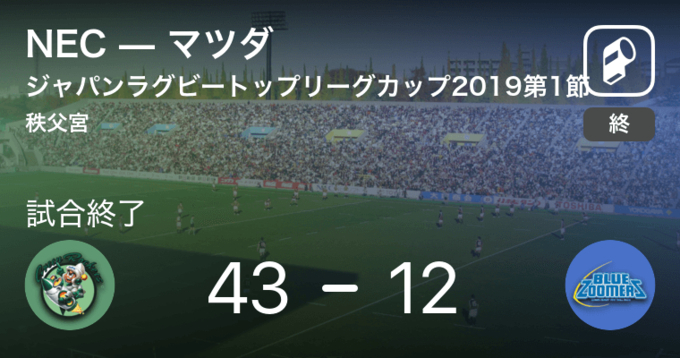 トップイーストリーグ 5 30 Lionがbig Bluesに大きく点差をつけて勝利 21年5月30日 エキサイトニュース