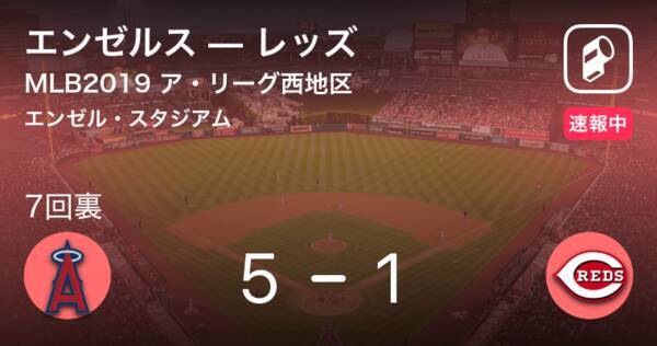 Mlb エンゼルス大谷第4打席レフトへの犠牲フライで追加点 19年6月26日 エキサイトニュース