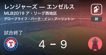 【MLB】大谷代打で登場し、ライト前ヒット！エンゼルスは逆転勝利で急逝スキャッグスに捧げる勝利