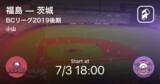 「【BCリーグ後期】栃木vs茨城　まもなくプレーボール！」の画像1