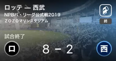 今季引退のロッテ 伊志嶺コーチが少年時代にイチローさんに教わった事とは 千葉ロッテ選手が大切にdoする言葉 2019年11月6日 エキサイトニュース