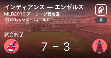 【MLB】エンゼルス大谷2試合ぶりのノーヒット