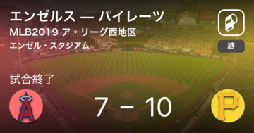 【MLB】大谷2つのタイムリーで2打点も、エンゼルスは逆転負け