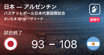 【バスケットボール男子日本代表国際試合8/22】日本、アルゼンチンに惜敗