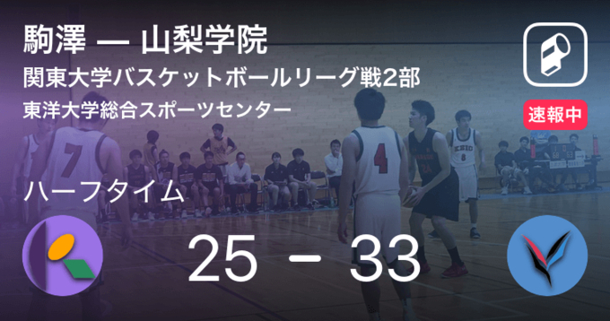 山梨簿記学院リーガステラ最終節 まもなく開始 Paramexicovsあのぼこ 21年2月21日 エキサイトニュース