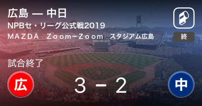 劇的サヨナラ勝ちが３夜連続 倉本寿彦の内野安打はdenaに勢いをつけた 年4月25日 エキサイトニュース