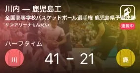 ウインターカップ鹿児島県予選男子決勝 川内が鹿児島工を破る 19年10月日 エキサイトニュース