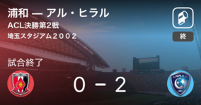 浦和 Acl決勝のチケット完売を発表 転売への注意喚起も 19年11月22日 エキサイトニュース