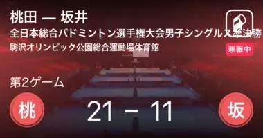 速報中 桃田vsラムは 桃田が第1ゲームを取る 21年7月25日 エキサイトニュース