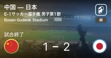 井手口陽介のニュース サッカー 1335件 エキサイトニュース 22 30