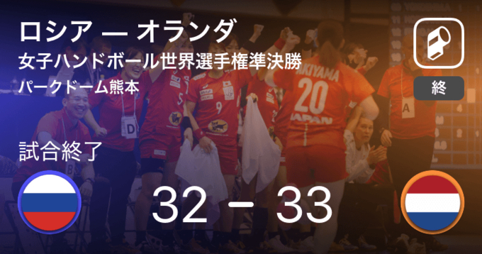 カーリング女子世界選手権順位決定戦 日本がロシアに勝利 準決勝進出 19年3月23日 エキサイトニュース