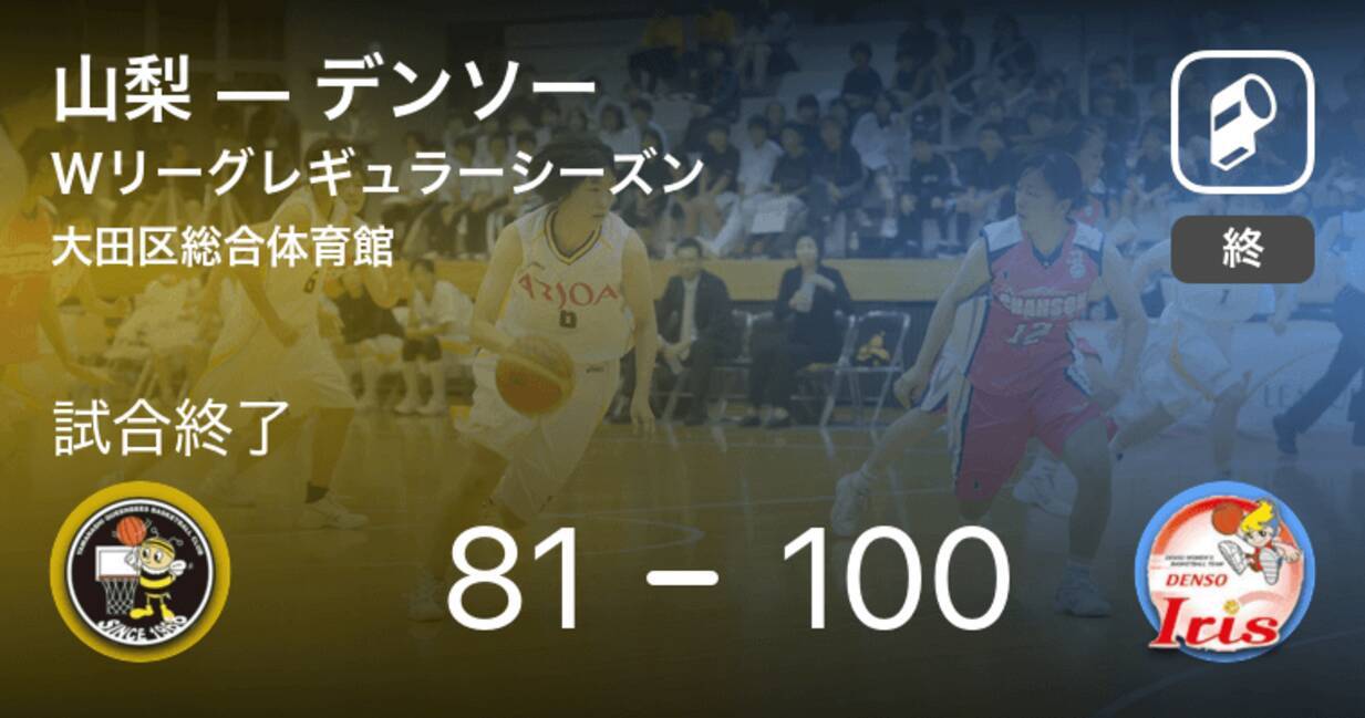 Wリーグレギュラーシーズン デンソーが山梨を破る 19年12月28日 エキサイトニュース