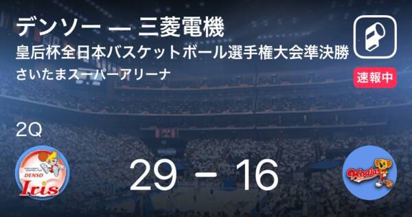 速報中 1q終了しデンソーが三菱電機に13点リード 年1月11日 エキサイトニュース