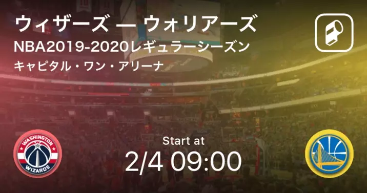 Nbaレギュラーシーズン まもなく開始 ウィザーズvsウォリアーズ 22年3月28日 エキサイトニュース