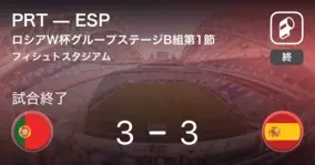 アグエロが先制ゴールを決める ロシアw杯 アルゼンチンvsアイスランド 18年6月16日 エキサイトニュース