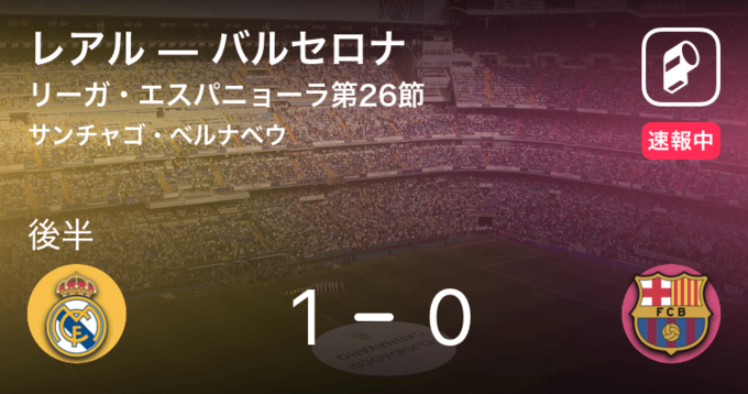 スーパーリーグ構想支持のバルサ レアルにラ リーガ会長 制裁は急がない 21年4月23日 エキサイトニュース