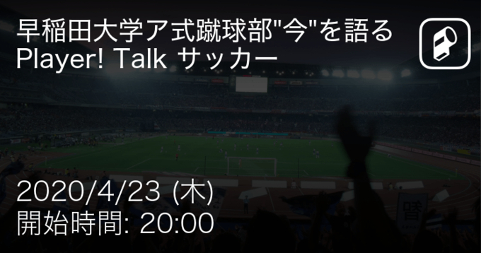Player Talk 神奈川大学レスリング部新体制の抱負 まもなく開始 年11月21日 エキサイトニュース