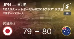 日本 オーストラリアに歴史的勝利 バスケットボールw杯アジア地区1次予選window3 18年6月29日 エキサイトニュース