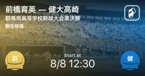 高校野球芸人が条件つきで選択に苦戦 野球漫画ベストナイン ヒロイン 年8月11日 エキサイトニュース