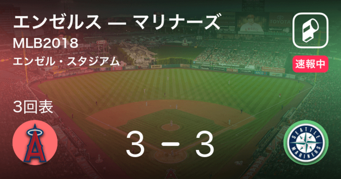 イチローの第2打席はフォアボール アスレチックスvsマリナーズ 19年3月日 エキサイトニュース