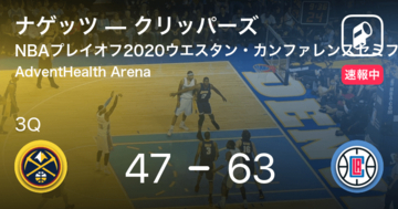 【速報中】2Q終了しクリッパーズがナゲッツに16点リード
