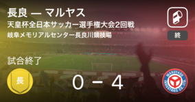 天皇杯2回戦 V大分がmd長崎を突き放しての勝利 年9月23日 エキサイトニュース