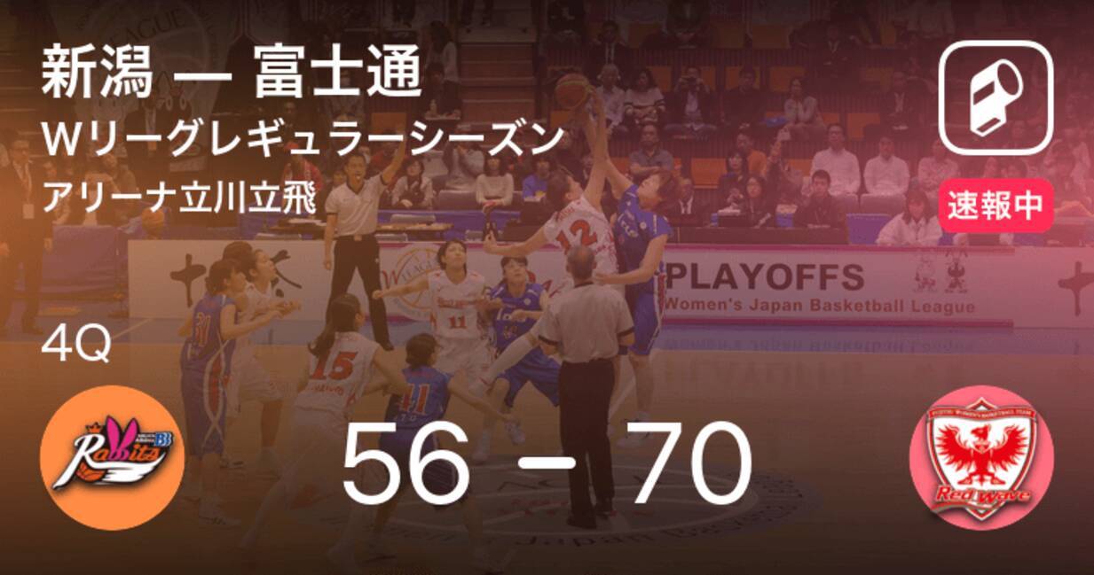 速報中 3q終了し富士通が新潟に14点リード 年9月26日 エキサイトニュース