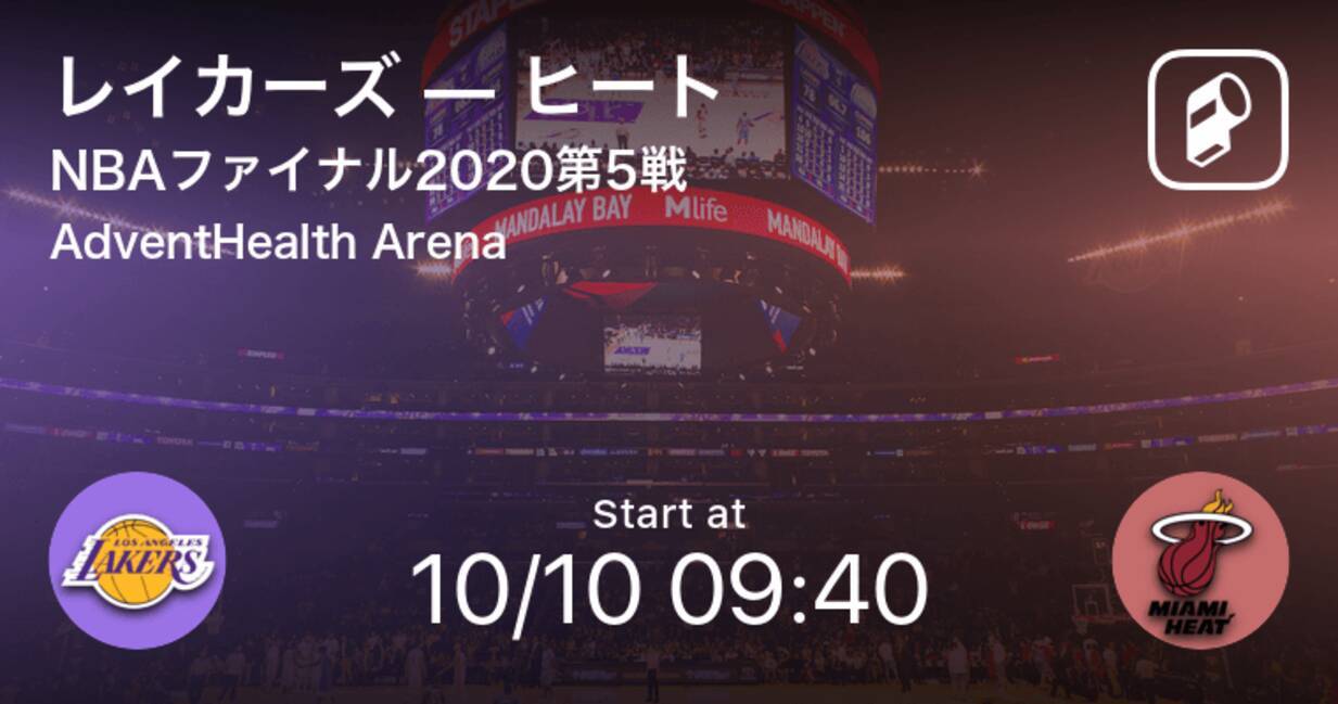 Nbaファイナル第5戦 まもなく開始 レイカーズvsヒート 年10月10日 エキサイトニュース