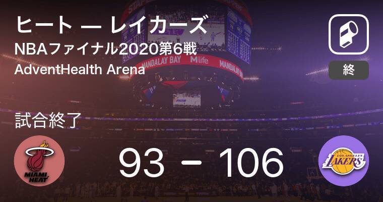 Nbaファイナル第6戦 レイカーズがヒートを破る 年10月12日 エキサイトニュース