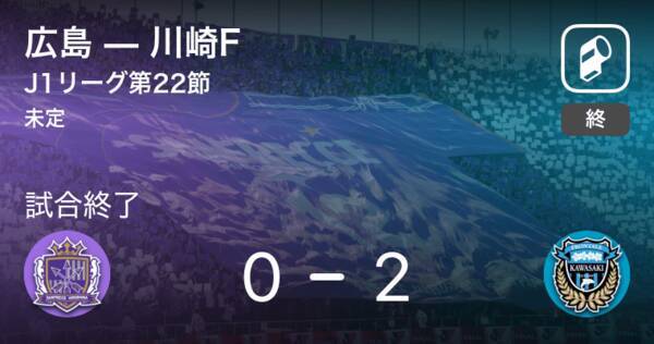 J1第22節 川崎fが広島との一進一退を制す 年10月14日 エキサイトニュース