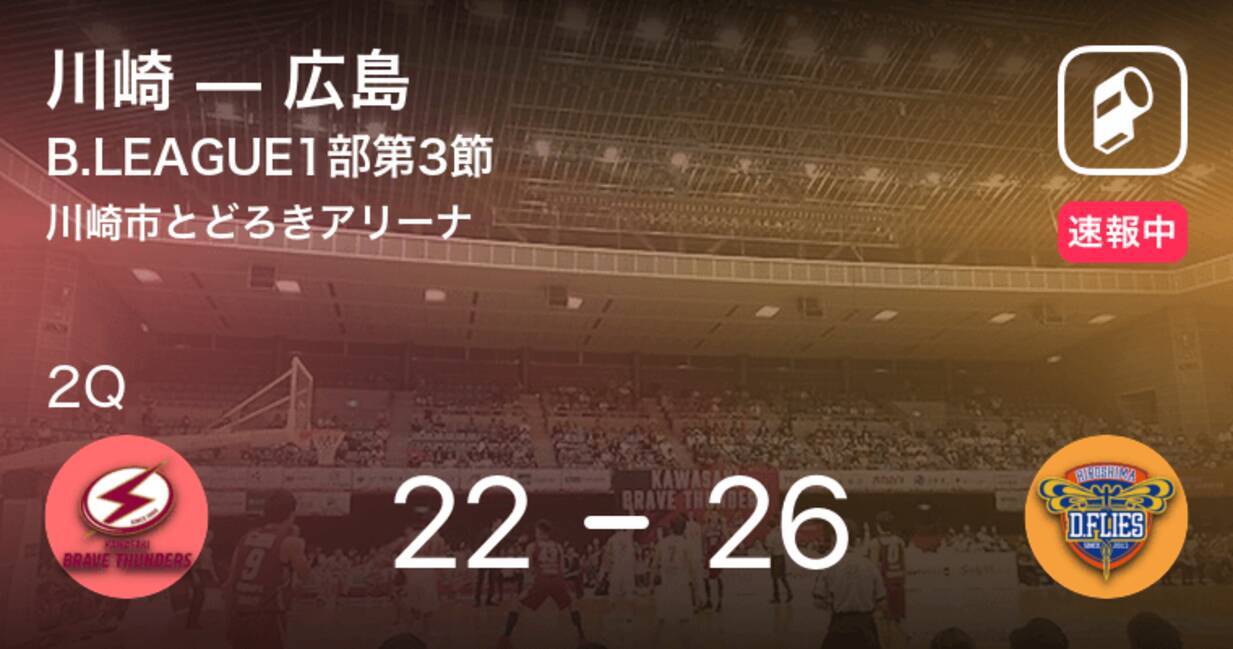 速報中 1q終了し広島が川崎に4点リード 年10月17日 エキサイトニュース