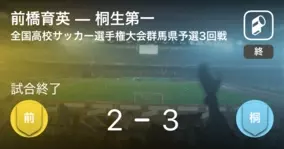 第99回高校選手権の応援歌はsumikaの 本音 に決定 感謝の言葉を伝えたい 年10月19日 エキサイトニュース
