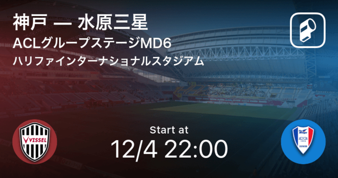 Aclグループステージが6 7月へ開催延期 名古屋グランパスはタイ遠征が決定 21年3月11日 エキサイトニュース